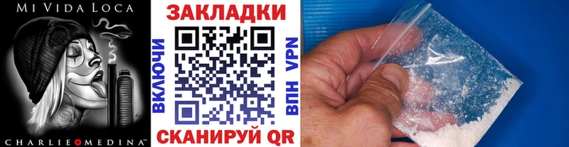 Купить МАРИХУАНА МЕФ APVP ГАШ КОКАИН Галич