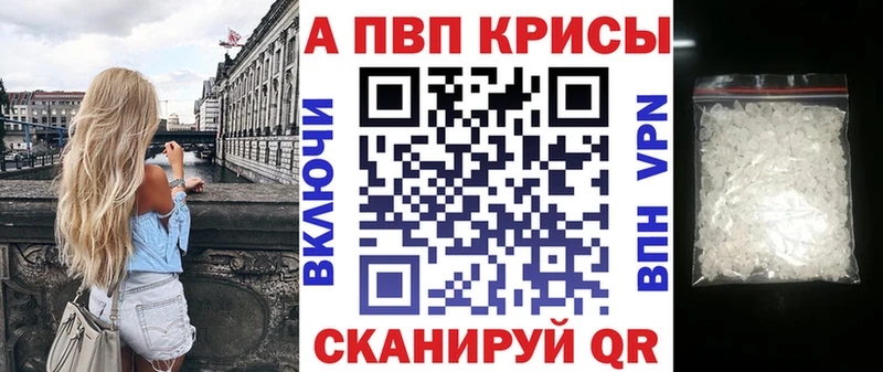 Купить где  Галич  А ПВП кристаллы 