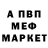 Амфетамин Розовый Aynur Kerimli
