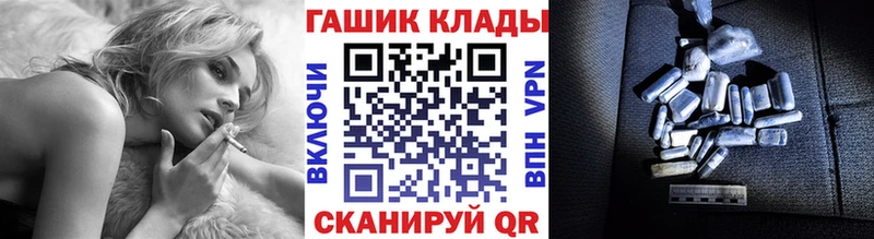 Купить  Галич  ГАШИШ Premium 