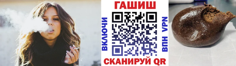 ГАШ Premium Галич