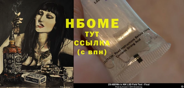 Альфа ПВП Волоколамск