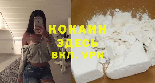 кокаин VHQ Верхний Тагил