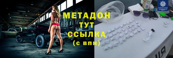 кокаин VHQ Верхний Тагил