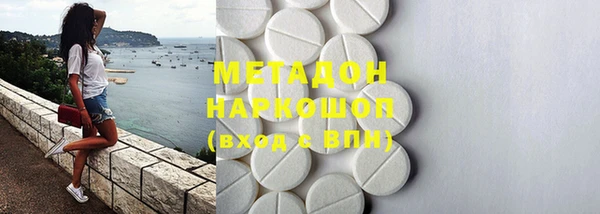 Альфа ПВП Волоколамск