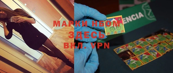 кокаин перу Верхнеуральск