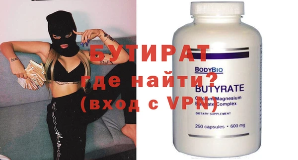 эйфоретик Верея