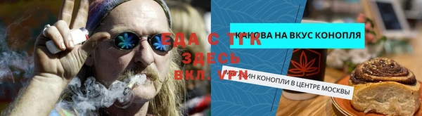 эйфоретик Верея