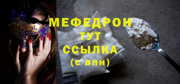 кокаин перу Верхнеуральск