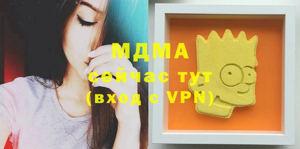 кокаин VHQ Верхний Тагил