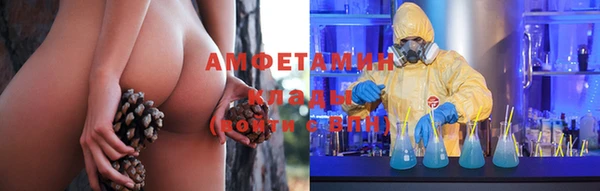 эйфоретик Верея
