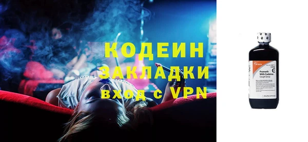 эйфоретик Верея