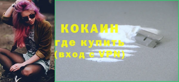 эйфоретик Верея