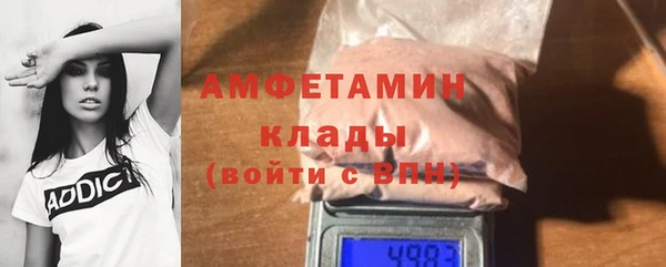 Альфа ПВП Волоколамск