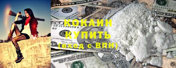 кокаин VHQ Верхний Тагил