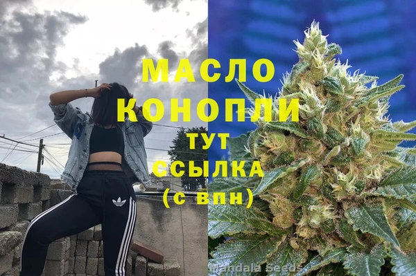 винт Волосово
