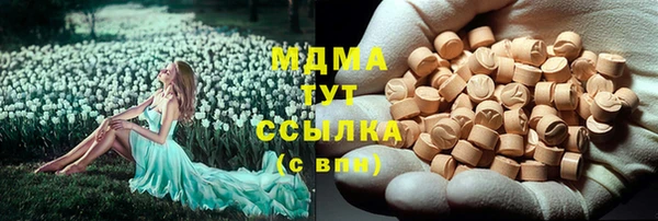 эйфоретик Верея