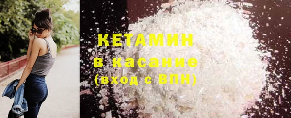 винт Волосово