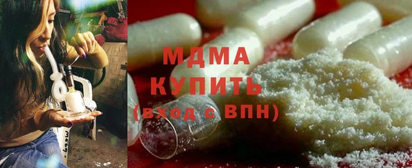 эйфоретик Верея