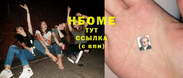 винт Волосово