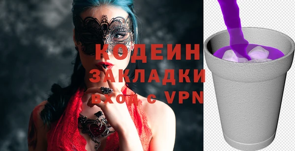 кокаин перу Верхнеуральск