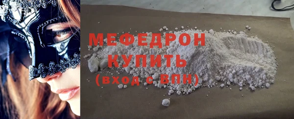 эйфоретик Верея