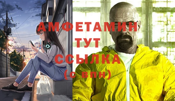 винт Волосово