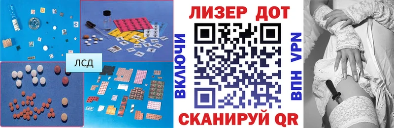 Лсд 25 экстази кислота Купить Галич
