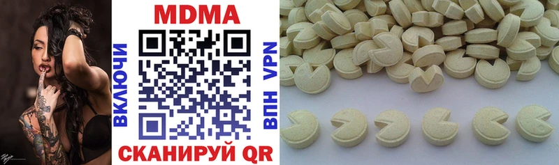 Купить закладки Галич MDMA crystal