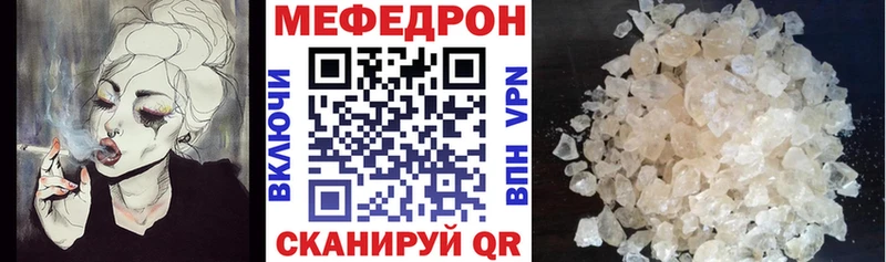 МЯУ-МЯУ мука  Купить где  Галич 