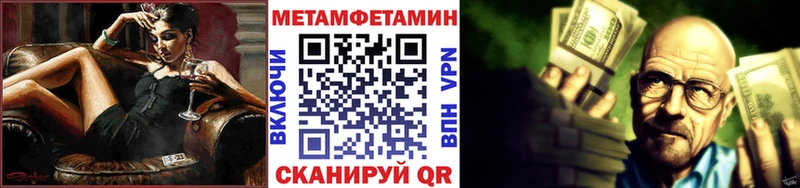 Купить где  Галич  Метамфетамин Декстрометамфетамин 99.9% 