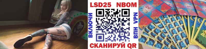 Марки N-bome 1,8мг  Купить где  Галич 