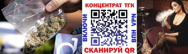 ТГК гашишное масло  Купить где  Галич 