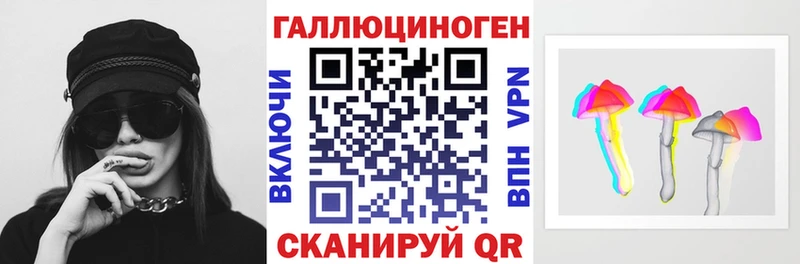 Галлюциногенные грибы мухоморы  Купить  Галич 